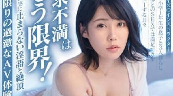 SDNM-424 跟朋友一個禮拜去兩次去健身房練拳擊